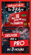 Makro PRO স্ক্রিনশট 1
