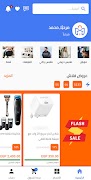 پوستر Cairo Mart
