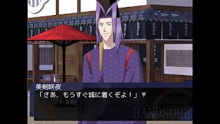 学園ハンサム いとをかし 스크린샷 5