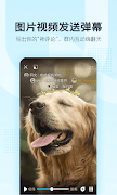 QQ 截圖 4