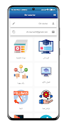 Dr course (student) স্ক্রিনশট 3