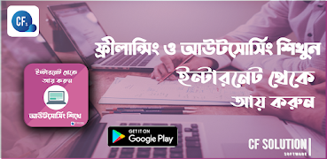 Learn Freelancing 2022 海報