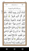 Panj Surah ภาพหน้าจอ 2