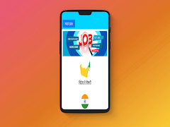 Job Continue পোস্টার