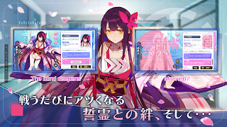 アークオーダー ภาพหน้าจอ 2