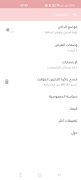 حلويات أم وليد syot layar 5