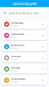 MediLab Ekran Görüntüsü 2