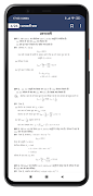 12Th Physics Notes in Hindi screenshot 3