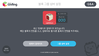 Cubroid Manager скриншот 4