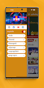 1 Schermata MOI TV