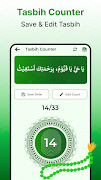 Daily Quran Majeed Offline App capture d'écran 7