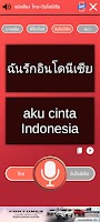 แปลเสียง ไทย-อินโดนีเซีย ảnh chụp màn hình 2