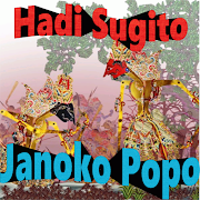 Janoko Popo Wayang Kulit स्क्रीनशॉट 1