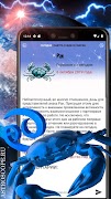 РАК Гороскоп на сегодня, завтр Ekran Görüntüsü 3