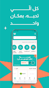 Shaghlaty poster