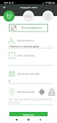 Binter.MK 截图 2