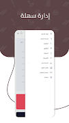 EasyTable Restaurants screenshot 3