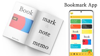 Bookmark & Note & Memo 截图 4