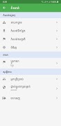 CWPD-MEF ảnh chụp màn hình 4