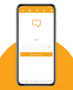 اضافات الاصدقاء স্ক্রিনশট 4