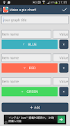 Simple graph maker تصوير الشاشة 1