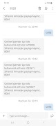 Messages Ekran Görüntüsü 7
