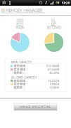 Memory Manager ภาพหน้าจอ 3