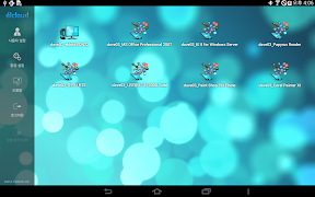 elcloud screenshot 1