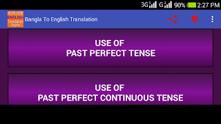 বাংলা থেকে ইংরেজী অনুবাদ Screenshot 5