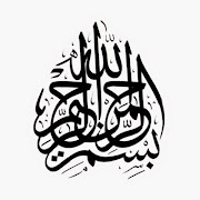 Calligraphy Design پوسٹر