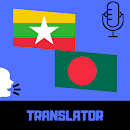 Burmese - Bengali Translator APK