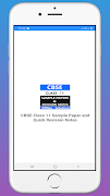 CBSE Class 11 Sample Paper الملصق