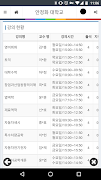 UCheck Plus screenshot 4