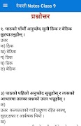 Class 9 Nepali Notes capture d'écran 3