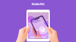 KidArKit plakat