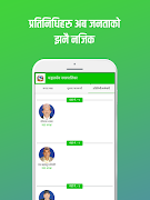 Mangalsen Municipality Achham capture d'écran 4