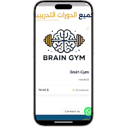 Marb45 اسکرین شاٹ 1