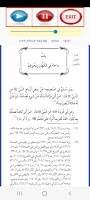 ኪታቡ ተውሒድ በኡስታዝ አቡጁወይሪያ ክፍል ሁለት screenshot 2