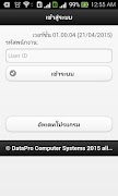 iGateway syot layar 1
