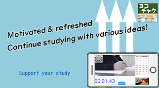 study room & timer [online] screenshot 1