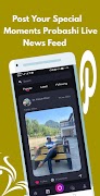 Probashi Live 截图 5