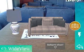 WideView augmented reality captura de pantalla 4