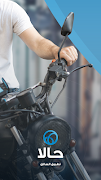 Halan Driver ảnh chụp màn hình 1