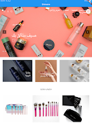 Shineone Screenshot 7