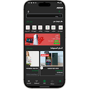 برنامه‌نما ARAM عکس از صفحه