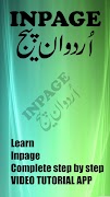 Inpage - Urdu word processor imagem de tela 4