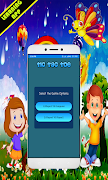 Tics Tac Watcher 스크린샷 1