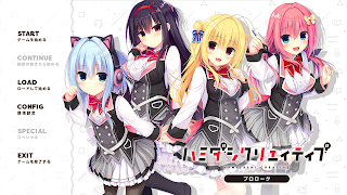 ハミダシクリエイティブ「プロローグ」 Screenshot 1