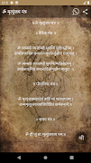 Mahakal Status Mntra and  puja скриншот 4