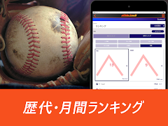 athle:tech スクリーンショット 2